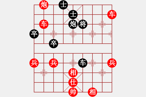 象棋棋譜圖片：兩頭蛇[406039482] -VS- 清凈散人[2514354819] - 步數(shù)：80 