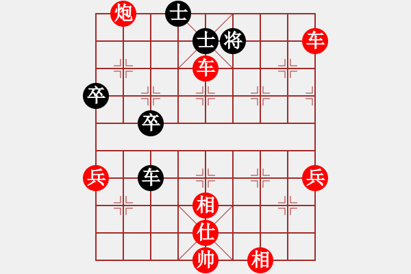 象棋棋譜圖片：兩頭蛇[406039482] -VS- 清凈散人[2514354819] - 步數(shù)：85 