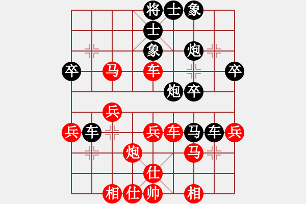 象棋棋譜圖片：鐵人王進(jìn)喜(1段)-勝-沈水過河卒(2段)中炮右橫車對(duì)屏風(fēng)馬 紅巡河炮 - 步數(shù)：40 