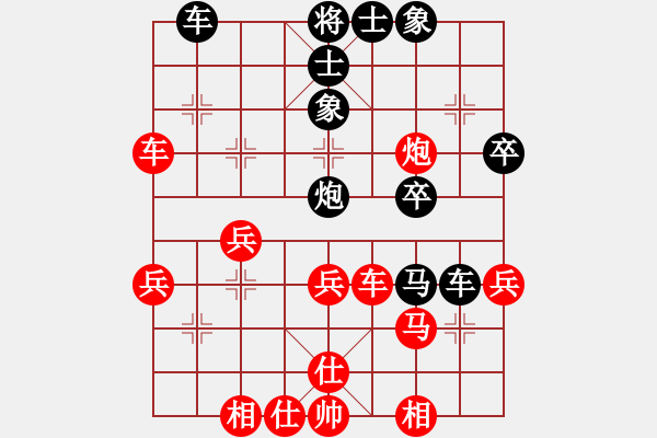 象棋棋譜圖片：鐵人王進(jìn)喜(1段)-勝-沈水過河卒(2段)中炮右橫車對(duì)屏風(fēng)馬 紅巡河炮 - 步數(shù)：50 