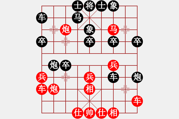 象棋棋譜圖片：美國(guó) 負(fù) 馬來(lái)西亞 - 步數(shù)：30 