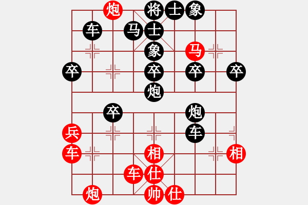 象棋棋譜圖片：美國(guó) 負(fù) 馬來(lái)西亞 - 步數(shù)：40 