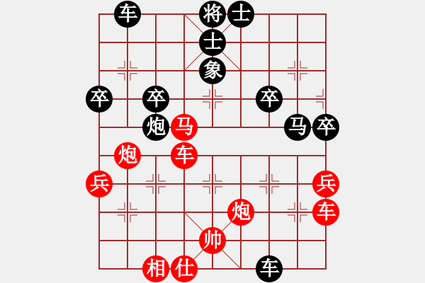 象棋棋譜圖片：‖棋家軍‖皎月2[2739506104] -VS- 昭雪[1404851002] - 步數(shù)：60 