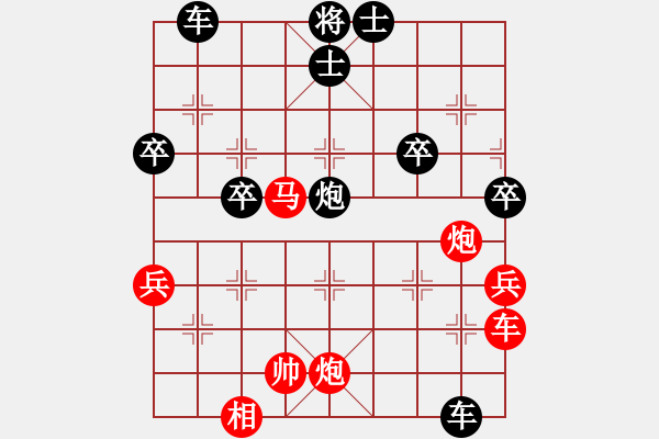 象棋棋譜圖片：‖棋家軍‖皎月2[2739506104] -VS- 昭雪[1404851002] - 步數(shù)：80 