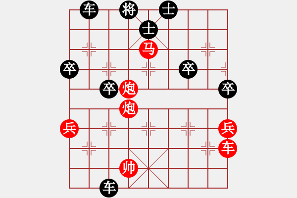 象棋棋譜圖片：‖棋家軍‖皎月2[2739506104] -VS- 昭雪[1404851002] - 步數(shù)：89 