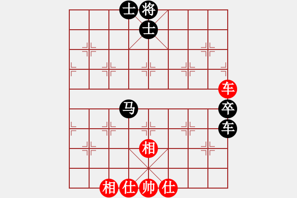 象棋棋譜圖片：星光科技[574811010] -VS- 橫才俊儒[292832991] - 步數(shù)：100 