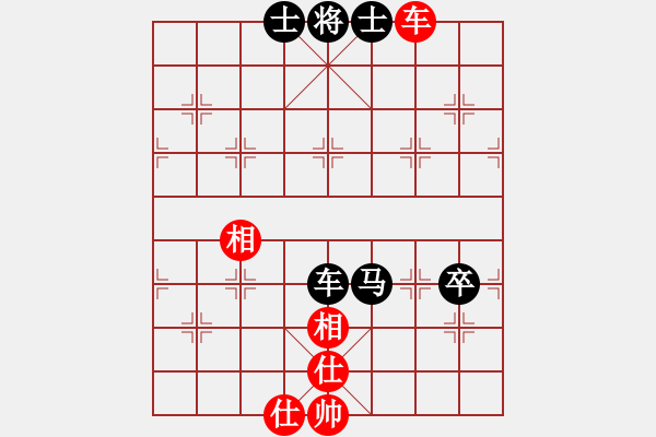 象棋棋譜圖片：星光科技[574811010] -VS- 橫才俊儒[292832991] - 步數(shù)：110 