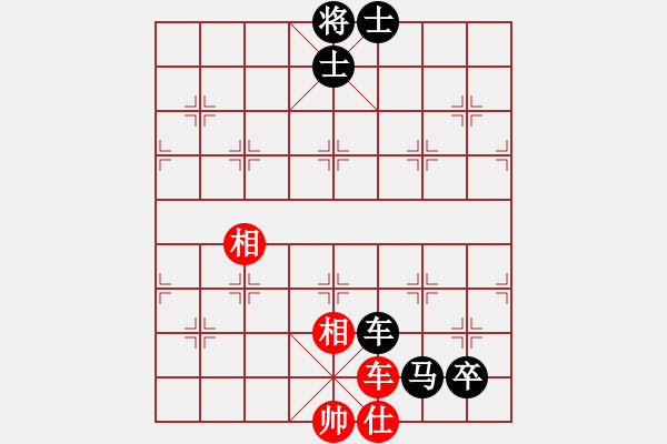 象棋棋譜圖片：星光科技[574811010] -VS- 橫才俊儒[292832991] - 步數(shù)：130 