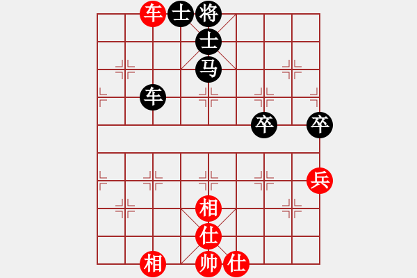 象棋棋譜圖片：星光科技[574811010] -VS- 橫才俊儒[292832991] - 步數(shù)：90 