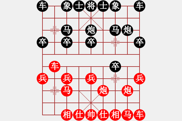 象棋棋谱图片：张良辉(5r)-胜-童少华(5r) - 步数：10 