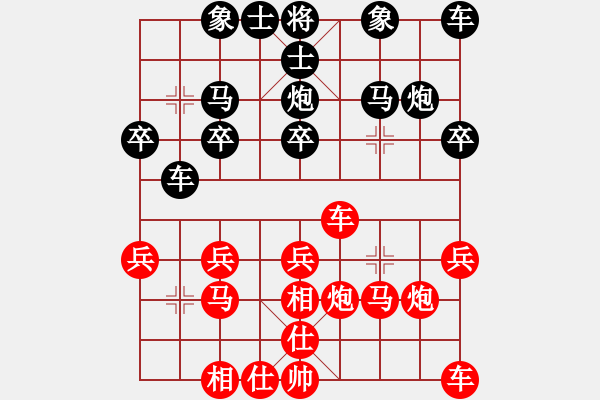 象棋棋谱图片：张良辉(5r)-胜-童少华(5r) - 步数：20 