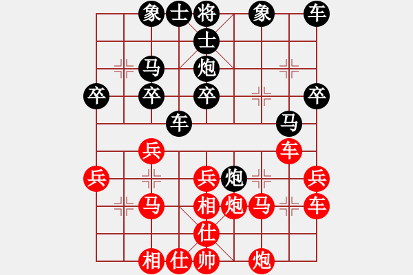 象棋棋谱图片：张良辉(5r)-胜-童少华(5r) - 步数：30 