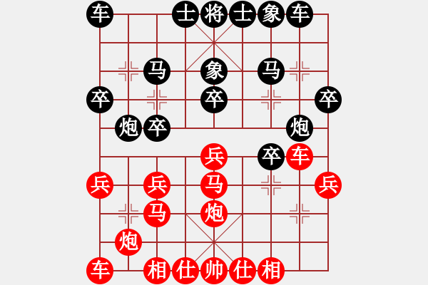 象棋棋譜圖片：不可勉強(qiáng)(8段)-和-下山王(月將) - 步數(shù)：20 