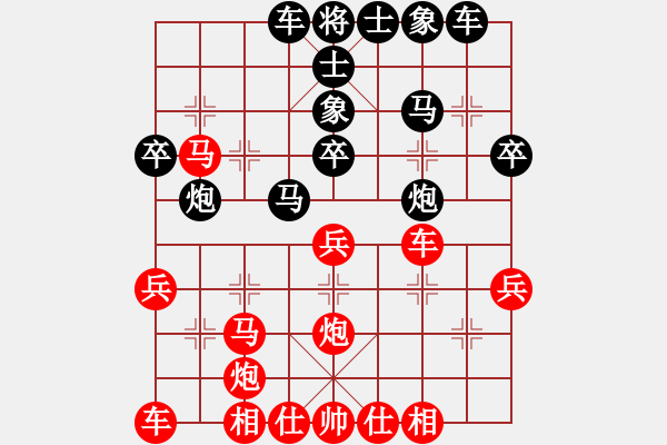 象棋棋譜圖片：不可勉強(qiáng)(8段)-和-下山王(月將) - 步數(shù)：30 