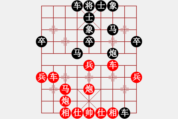 象棋棋譜圖片：不可勉強(qiáng)(8段)-和-下山王(月將) - 步數(shù)：40 