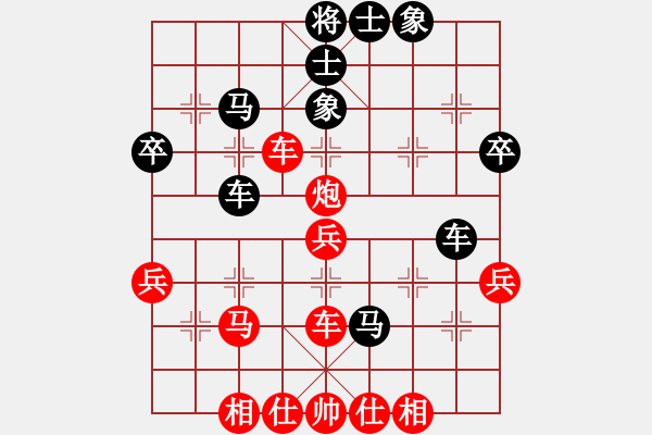 象棋棋譜圖片：不可勉強(qiáng)(8段)-和-下山王(月將) - 步數(shù)：60 