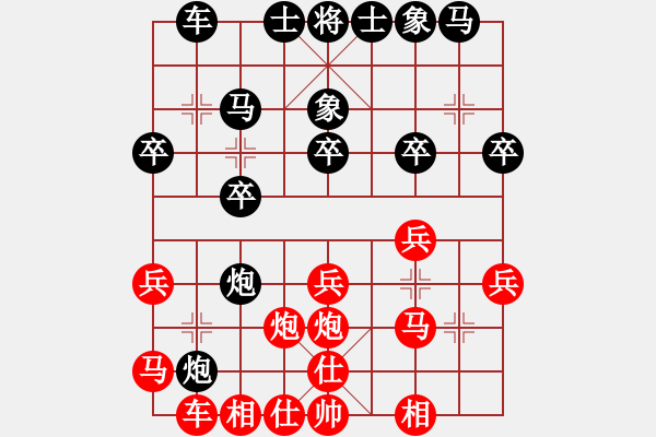 象棋棋譜圖片：爬上奔馳的駿馬，象[1492830331] -VS- 芳棋(純?nèi)讼缕?[893812128] - 步數(shù)：20 