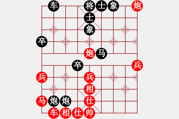 象棋棋譜圖片：爬上奔馳的駿馬，象[1492830331] -VS- 芳棋(純?nèi)讼缕?[893812128] - 步數(shù)：40 