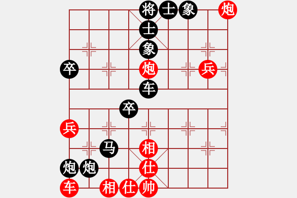 象棋棋譜圖片：爬上奔馳的駿馬，象[1492830331] -VS- 芳棋(純?nèi)讼缕?[893812128] - 步數(shù)：50 