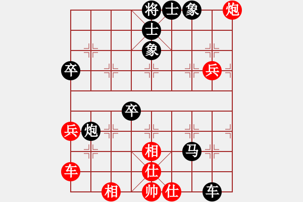 象棋棋譜圖片：爬上奔馳的駿馬，象[1492830331] -VS- 芳棋(純?nèi)讼缕?[893812128] - 步數(shù)：60 