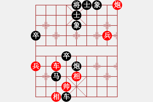 象棋棋譜圖片：爬上奔馳的駿馬，象[1492830331] -VS- 芳棋(純?nèi)讼缕?[893812128] - 步數(shù)：70 