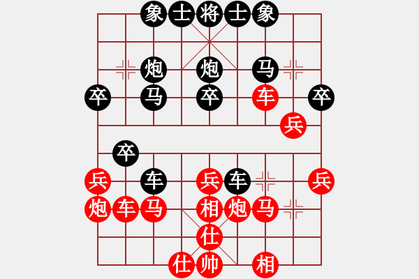 象棋棋譜圖片：2023.6.23.2先負(fù)順炮直車對(duì)橫車平6 - 步數(shù)：30 