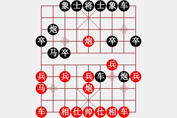 象棋棋譜圖片：將帥無情(6段)-和-zhidacaish(6段) - 步數(shù)：20 