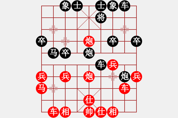 象棋棋譜圖片：將帥無情(6段)-和-zhidacaish(6段) - 步數(shù)：40 