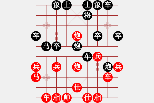 象棋棋譜圖片：將帥無情(6段)-和-zhidacaish(6段) - 步數(shù)：49 