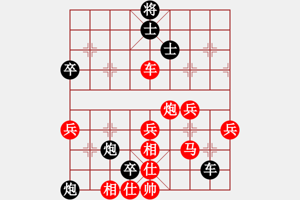 象棋棋譜圖片：五六炮七兵正馬vs反宮馬右直車左象0力大無窮也9段和kadlcj3段 - 步數(shù)：110 