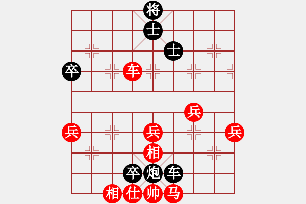 象棋棋譜圖片：五六炮七兵正馬vs反宮馬右直車左象0力大無窮也9段和kadlcj3段 - 步數(shù)：120 