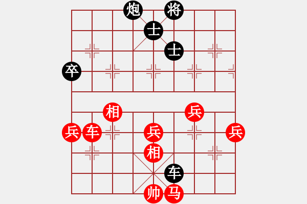 象棋棋譜圖片：五六炮七兵正馬vs反宮馬右直車左象0力大無窮也9段和kadlcj3段 - 步數(shù)：130 