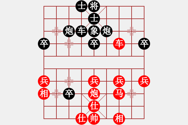 象棋棋譜圖片：五六炮七兵正馬vs反宮馬右直車左象0力大無窮也9段和kadlcj3段 - 步數(shù)：50 