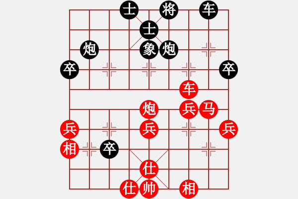 象棋棋譜圖片：五六炮七兵正馬vs反宮馬右直車左象0力大無窮也9段和kadlcj3段 - 步數(shù)：60 