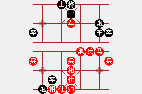 象棋棋譜圖片：五六炮七兵正馬vs反宮馬右直車左象0力大無窮也9段和kadlcj3段 - 步數(shù)：70 