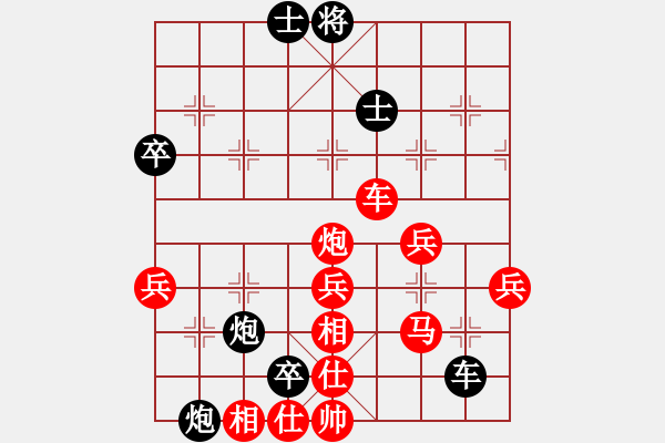 象棋棋譜圖片：五六炮七兵正馬vs反宮馬右直車左象0力大無窮也9段和kadlcj3段 - 步數(shù)：90 