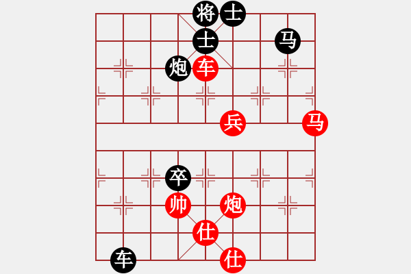 象棋棋譜圖片：倚天明亮(天罡)-負-condonat(無極) 黑勝 五七炮互進三兵對屏風馬邊卒右馬外盤河 紅左橫車 - 步數(shù)：100 