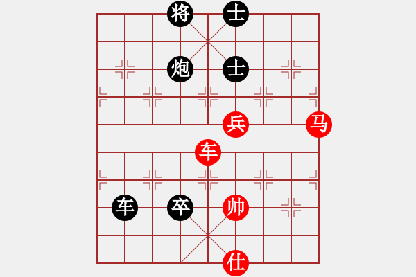 象棋棋譜圖片：倚天明亮(天罡)-負-condonat(無極) 黑勝 五七炮互進三兵對屏風馬邊卒右馬外盤河 紅左橫車 - 步數(shù)：110 