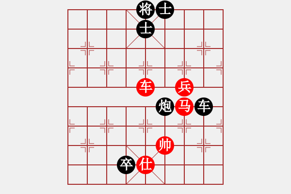 象棋棋譜圖片：倚天明亮(天罡)-負-condonat(無極) 黑勝 五七炮互進三兵對屏風馬邊卒右馬外盤河 紅左橫車 - 步數(shù)：130 