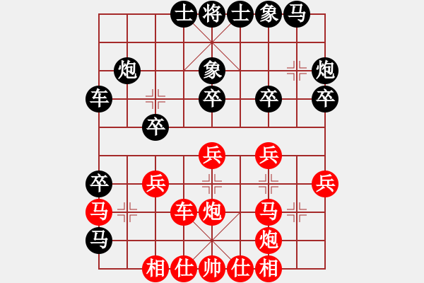 象棋棋譜圖片：倚天明亮(天罡)-負-condonat(無極) 黑勝 五七炮互進三兵對屏風馬邊卒右馬外盤河 紅左橫車 - 步數(shù)：30 