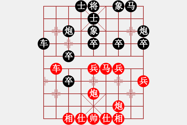 象棋棋譜圖片：倚天明亮(天罡)-負-condonat(無極) 黑勝 五七炮互進三兵對屏風馬邊卒右馬外盤河 紅左橫車 - 步數(shù)：40 