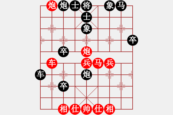 象棋棋譜圖片：倚天明亮(天罡)-負-condonat(無極) 黑勝 五七炮互進三兵對屏風馬邊卒右馬外盤河 紅左橫車 - 步數(shù)：50 