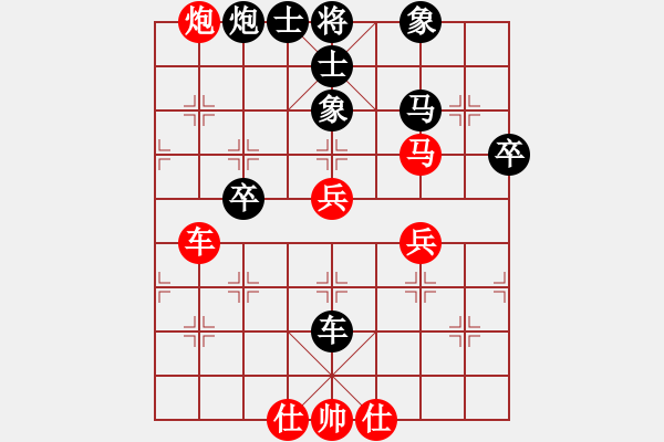 象棋棋譜圖片：倚天明亮(天罡)-負-condonat(無極) 黑勝 五七炮互進三兵對屏風馬邊卒右馬外盤河 紅左橫車 - 步數(shù)：60 