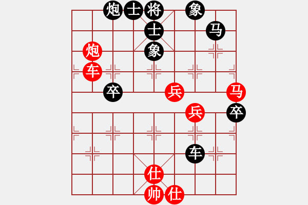 象棋棋譜圖片：倚天明亮(天罡)-負-condonat(無極) 黑勝 五七炮互進三兵對屏風馬邊卒右馬外盤河 紅左橫車 - 步數(shù)：70 