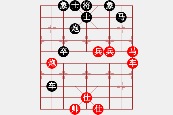 象棋棋譜圖片：倚天明亮(天罡)-負-condonat(無極) 黑勝 五七炮互進三兵對屏風馬邊卒右馬外盤河 紅左橫車 - 步數(shù)：80 