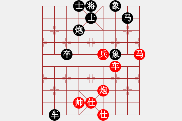 象棋棋譜圖片：倚天明亮(天罡)-負-condonat(無極) 黑勝 五七炮互進三兵對屏風馬邊卒右馬外盤河 紅左橫車 - 步數(shù)：90 