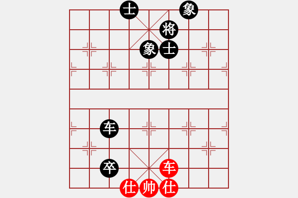 象棋棋譜圖片：霸者之劍(9星)-和-飛刀浪子(風(fēng)魔) - 步數(shù)：110 