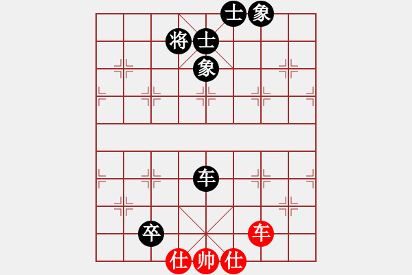 象棋棋譜圖片：霸者之劍(9星)-和-飛刀浪子(風(fēng)魔) - 步數(shù)：150 