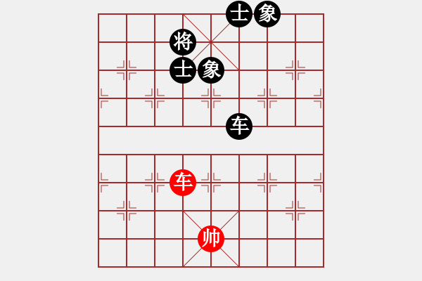 象棋棋譜圖片：霸者之劍(9星)-和-飛刀浪子(風(fēng)魔) - 步數(shù)：160 