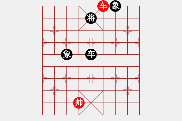 象棋棋譜圖片：霸者之劍(9星)-和-飛刀浪子(風(fēng)魔) - 步數(shù)：170 